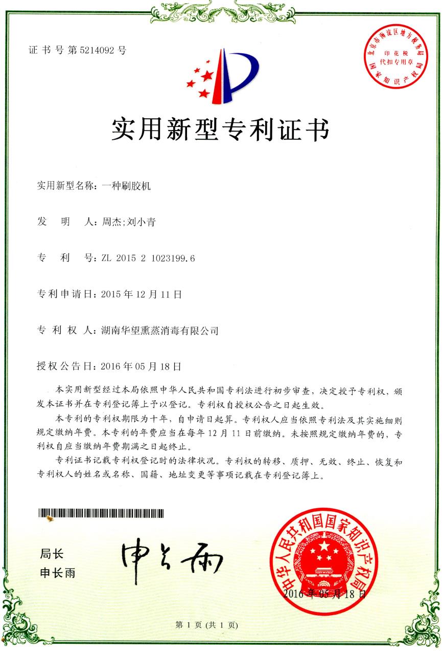 ͼƬ���ƣ�һ��ˢ����
���������2190��